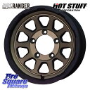 HotStuff マッドクロス レンジャー ブロンズ ホイール 16インチ 16 X 5.5J +20 5穴 139.7 TOYOTIRES トーヨー プロクセス CL1 SUV PROXES 在庫● 2025年製 サマータイヤ 175/80R16 ジムニー(2)