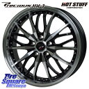 HotStuff Precious プレシャス HM3 HM-3 17インチ 17 X 7.0J +50 5穴 114.3 KENDA ケンダ KUAVELA ...