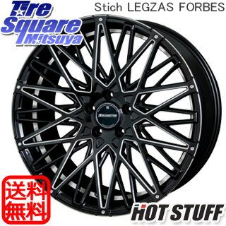 【楽天スーパーSALE! ポイント最大28倍!3/11 1:59マデ】 ミシュラン LATITUDE Tour HP サマータイヤ 235/55R18 HotStuff Stich LEGZAS FORBES シュティッヒ レグザス フォーブス ホイールセット 4本 18インチ 18 X 7 +48 5穴 114.3