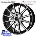 HotStuff Valette GLITTER グリッター ホイール 17インチ 17 X 7.0J +40 5穴 114.3 DUNLOP ダンロップ LEMANS5+ ルマンV+ 205/45R17