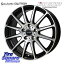 TOYO 󥿡 ȥѥ TX 2023ǯ åɥ쥹 225/65R17 HotStuff Valette GLITTER å ۥ 17 17 X 7.0J +40 5 114.3 RAV4 ȥ쥤 NX ȥХå