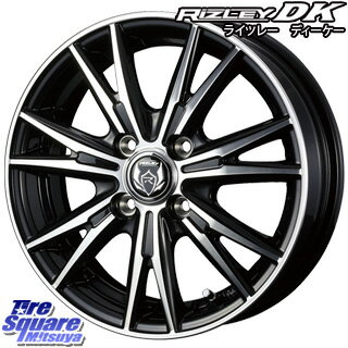 DUNLOP ダンロップ エナセーブ プレミアム ENASAVE PREMIUM サマータイヤ 175/65R15 WEDS ウェッズ RIZLEY ライツレー DK ホイールセット 4本 15インチ 15 X 5.5 +42 4穴 100