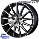 DUNLOP ダンロップ エナセーブ プレミアム ENASAVE PREMIUM サマータイヤ 205/55R16 WEDS ライツレー KG ウェッズ RIZLEY ホイールセット 4本 16インチ 16 X 6.5 +47 5穴 114.3