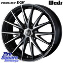 【7/10は最大31倍】 DUNLOP WINTER MAXX 02 ウィンターマックス WM02 ダンロップ スタッドレス 245/50R18 WEDS ウェッズ ライツレー RIZLEY VS ホイールセット 18インチ 18 X 7.5J +38 5穴 114.3