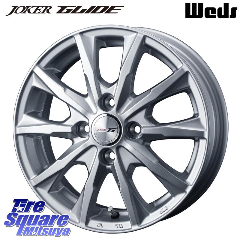 WEDS JOKER GLIDE ホイール 4本 16インチ 16 X 6.0J +40 4穴 100 ホイールのみ 4本価格 アクア ライズ ガソリン車 ヤリス サクシード