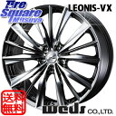 WEDS 【欠品次回05月下旬】 33296 レオニス VX BMCMC ウェッズ Leonis ホイール 20インチ 20 X 8.5J +45 5穴 114.3 グッドイヤー EAGLE F1 ASYMMETRIC3 イーグル F1 アシメトリック3 XL NA0 正規品 新車装着 サマータイヤ 245/35R20