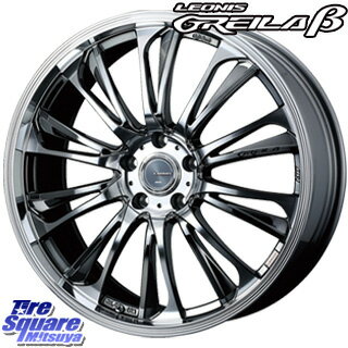 TOYOTIRES トーヨー プロクセス C1S PROXES サマータイヤ 215/55R17WEDS ウェッズ Leonis レオニス β GREILA グレイラ ホイール 4本セット 17インチ 17 X 7 +47 5穴 114.3