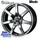 WEDS レオニス Navia ナヴィア07 ウェッズ ホイール 17インチ 17 X 7.0J +47 5穴 100 グッドイヤー EAGLE F1 ASYMMETRIC3 イーグル F1 アシメトリック3 XL 正規品 新車装着 サマータイヤ 205/45R17 シエンタ ラクティス