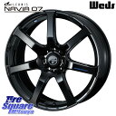 KENDA ケンダ KENETICA 4S KR202 オールシーズンタイヤ 215/55R17 WEDS レオニス Navia ナヴィア07 ウェッズ ホイール 17インチ 17 X 7.0J +47 5穴 100