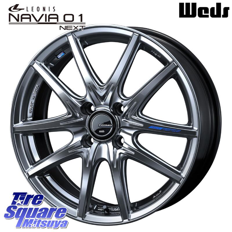 WEDS レオニス Navia ナヴィア01 next ウェッズ ホイール 15インチ 15 X 4.5J +45 4穴 100 VITOUR FORMULA X RWL-WSW ホワイトレター 納期要確認商品 165/55R15