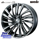 WEDS ウェッズ weds レオニス LEONIS FS 17インチ 17 X 7.0J +53 5穴 114.3 KENDA ケンダ KUAVELA SL ...