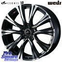 WEDS 41247 LEONIS VR PBMC ウェッズ レオニス ホイール 17インチ 17 X 6.5J +52 5穴 114.3 KUMHO ECSTA HS52 エクスタ サマータイヤ 215/60R17 C-HR E52エルグランド RC系オデッセイ後期(2)
