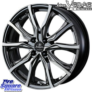 NANKANG TIRE ナンカン AS-1 サマータイヤ 195/55R16 WEDS ウェッズ Kranze クレンツェ Verae 713 EVO ホイールセット 4本 16インチ 16 X 6 +40 4穴 100