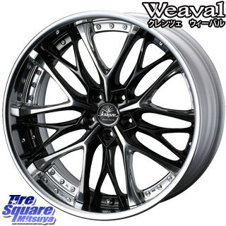 ブリヂストン REGNO レグノ GR-XI サマータイヤ 245/35R20 WEDS ウェッズ クレンツェ　ウィーバル Kranze Weaval 20 X 8.5 +43 5穴 114.3