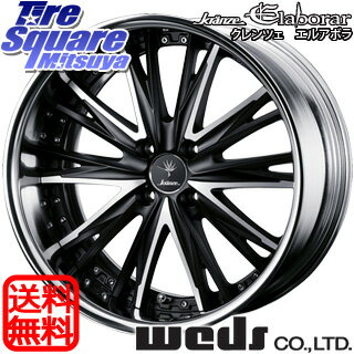 ブリヂストン POTENZA Adrenalin ポテンザ アドレナリン RE003 サマータイヤ 195/50R16WEDS ウェッズ Kranze クレンツェ Elaborar エルアボラ ホイール 4本セット 16インチ 16 X 6.5 +37 4穴 100