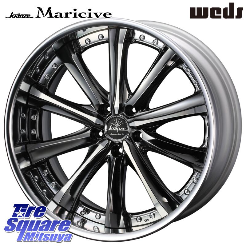 WEDS Kranze Maricive ReverseRim LoDisk 20インチ 3ピース 20 X 8.5J +43 5穴 114.3 グッドイヤー WRANGLER DURATRAC RT サマータイヤ 265/50R20