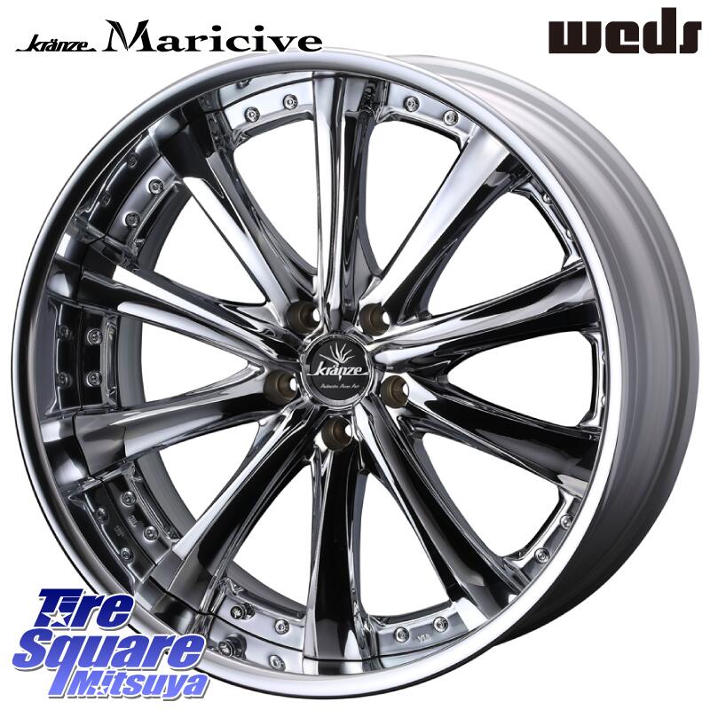 WEDS Kranze Maricive ReverseRim LoDisk 19インチ 3ピース 19 X 8.0J +49 5穴 114.3 YOKOHAMA R5578 ヨコハマ ADVAN APEX V601 225/35R19