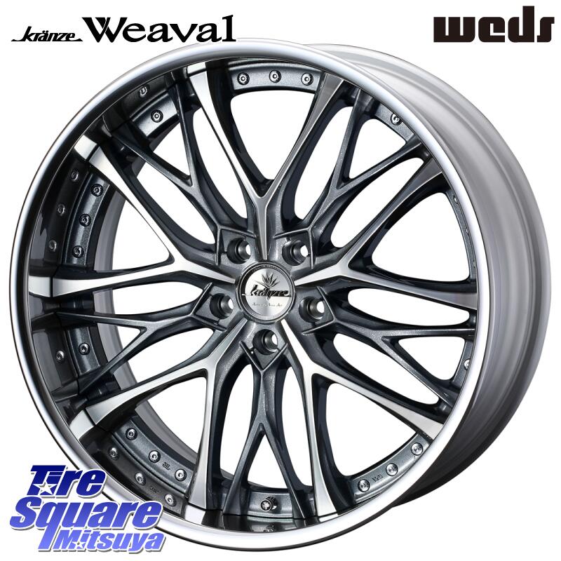 WEDS Kranze Weaval GRAY ReverseRim LoDisk 20インチ 3ピース 20 X 8.5J +43 5穴 114.3 グッドイヤー WRANGLER DURATRAC RT サマータイヤ 265/50R20