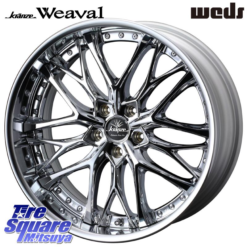 WEDS Kranze Weaval ReverseRim LoDisk 20インチ 3ピース 20 X 8.5J +43 5穴 114.3 グッドイヤー WRANGLER DURATRAC RT サマータイヤ 265/50R20