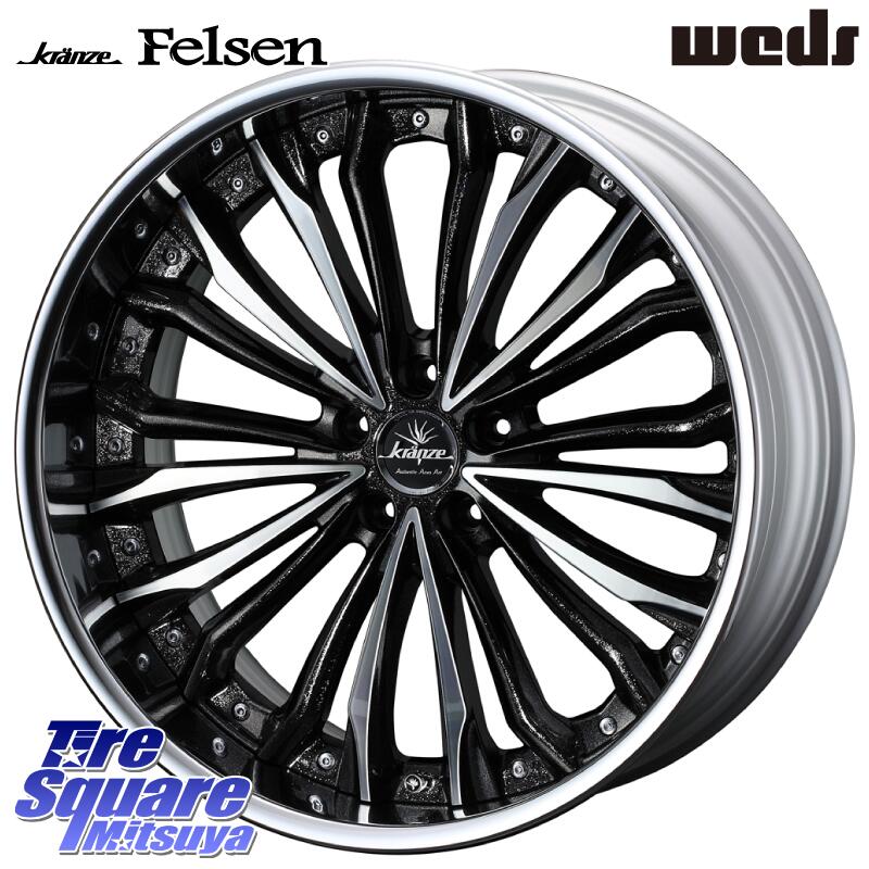 WEDS Kranze Felsen ReverseRim LoDisk 20インチ 3ピース 20 X 8.5J +43 5穴 114.3 グッドイヤー WRANGLER DURATRAC RT サマータイヤ 265/50R20