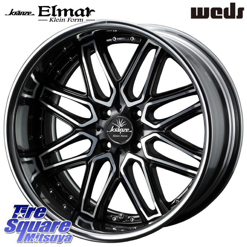 WEDS Kranze Elmar Klein Form BK LoDisk 16インチ 2ピース 16 X 6.0J +39 4穴 100 KUMHO ECSTA HS52 エクスタ サマータイヤ 195/55R16