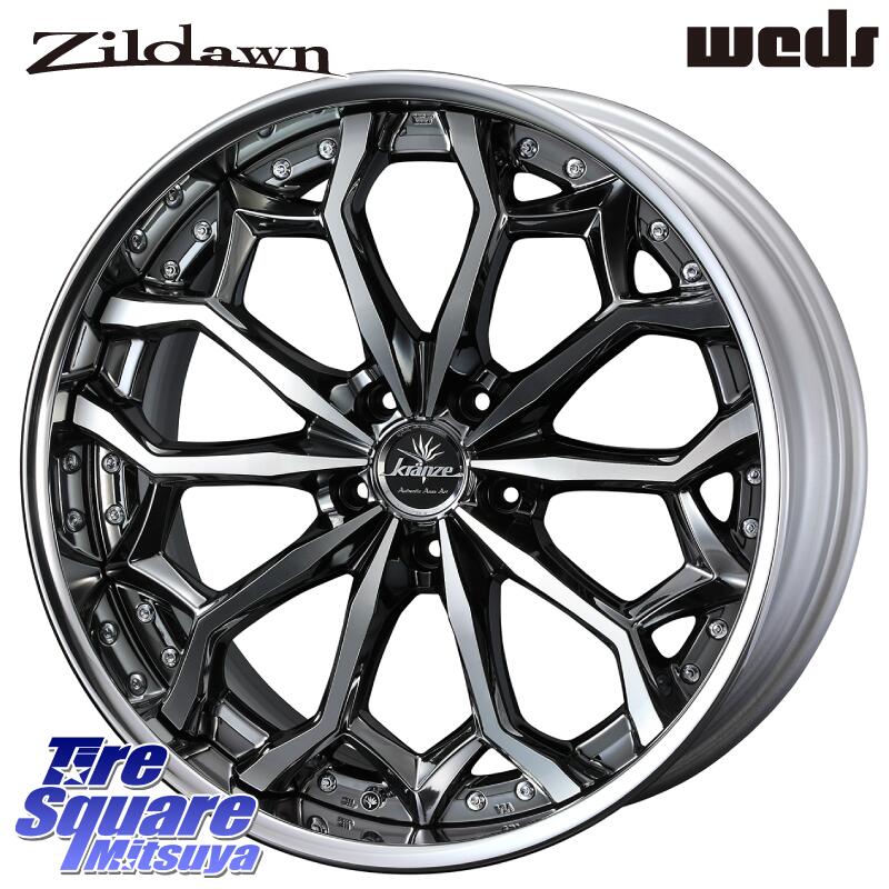 WEDS Kranze Zildawn ReverseRim LoDisk 19インチ 3ピース 19 X 8.5J +42 5穴 114.3 ホイールのみ 4本価格 RAV4 デリカ D5 D:5