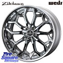 WEDS Kranze Zildawn ReverseRim クローム LoDisk 20インチ 3ピース 20 X 8.5J +42 5穴 114.3 ホイールのみ 4本価格 RAV4 エクストレイル RX