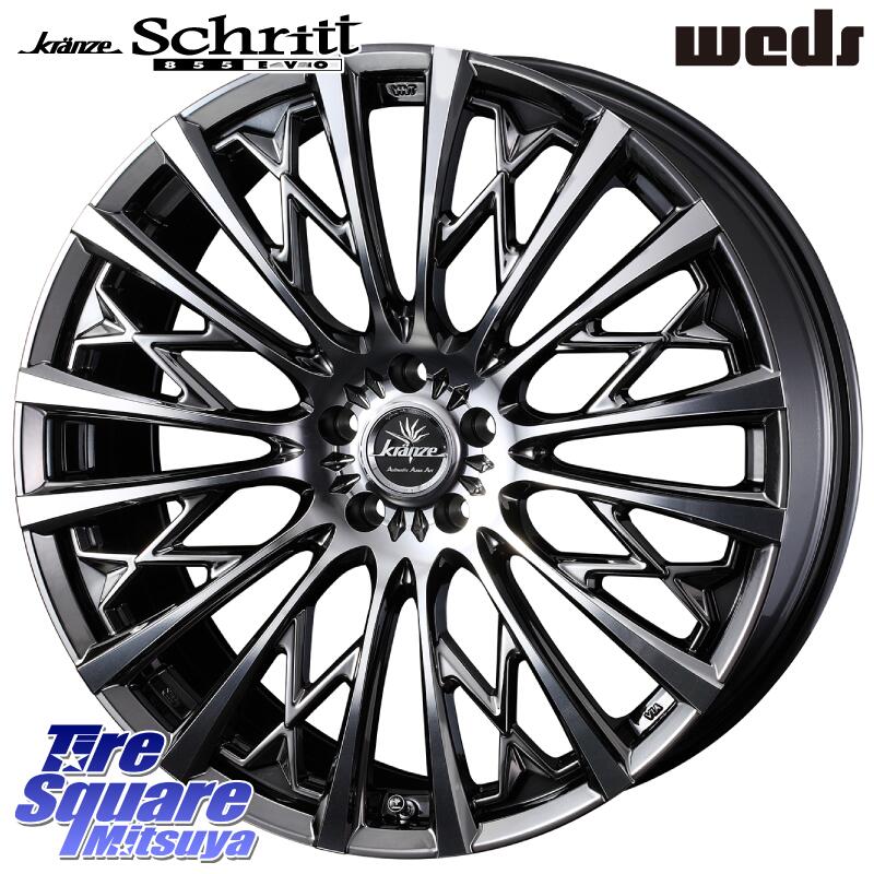 WEDS 41295 Kranze Schritt 855EVO ホイール 16