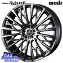 WEDS 41300 Kranze Schritt 855EVO zC[ 18C` 18 X 7.5J +38 5 114.3 YOKOHAMA R9064 Rn} ADVAN dB V553 225/45R18