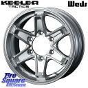 KENDA ケンダ WR01 ICETEC VAN'Z アイステック バン 2023年製 スタッドレスタイヤ 195/80R15 107*105 WEDS KEELER TACTICS シルバー ホイール 4本 15インチ 15 X 6.0J +33 6穴 139.7 ハイエース 200系