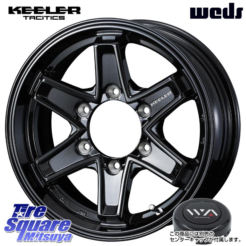 KENDA ケンダ WR01 ICETEC VAN'Z アイステック バン 2023年製 スタッドレスタイヤ 195/80R15 107*105 WEDS KEELER TACTICS別売キャップ付き ブラック 4本 15インチ 15 X 6.0J +33 6穴 139.7 ハイエース 200系