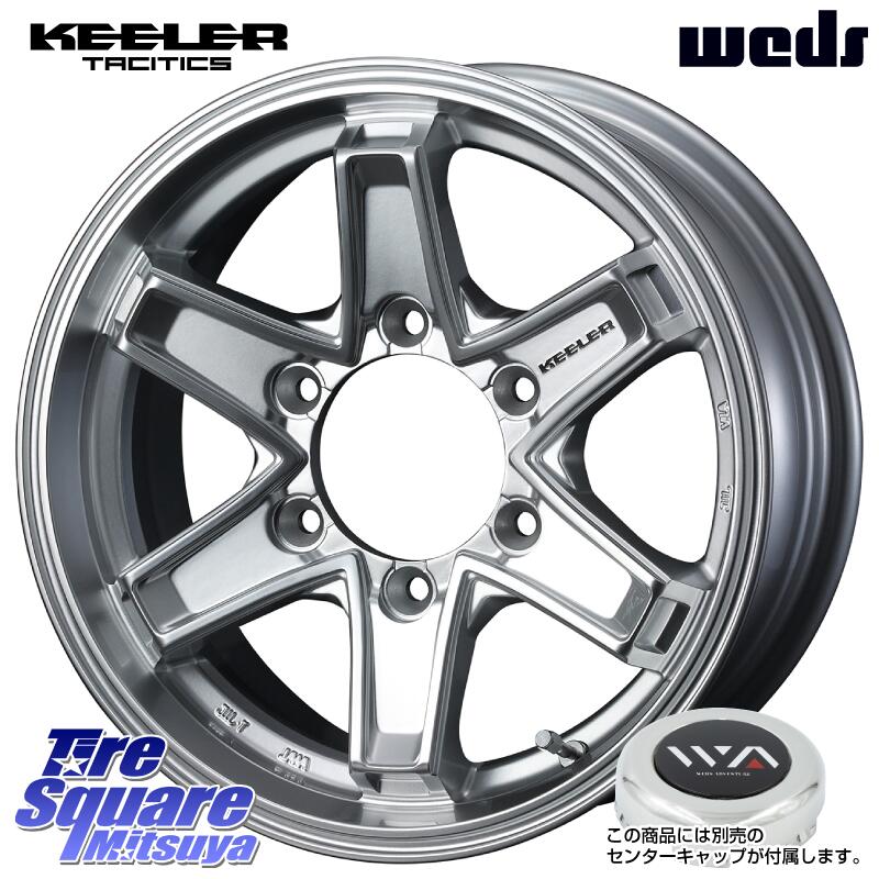 WEDS KEELER TACTICS別売キャップ付き シルバー 4本 15インチ 15 X 6.0J +33 6穴 139.7 ROADSTONE ロードストーン ROADIAN CT8 RO-CT8 サマータイヤ 195/80R15 107*105 ハイエース 200系