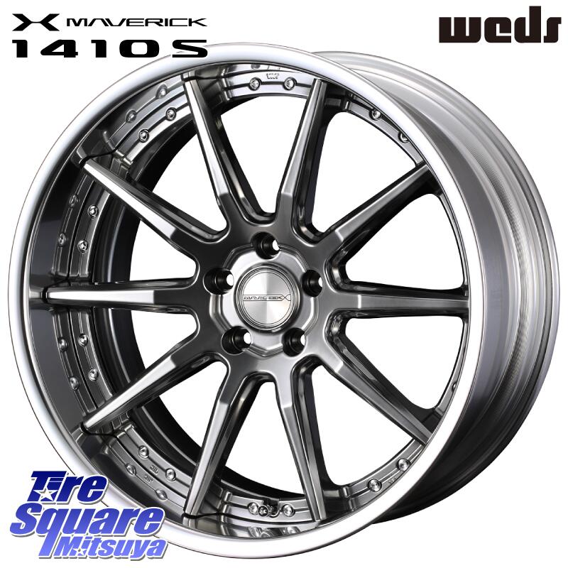 WEDS MAVERICK 1410S S-LoDisk 18インチ 2ピース 18 X 7.5J +43 5穴 114.3 コンチネンタル Premium Contact 7 EV プレミアムコンタクト7EV 92Y XL 並行 2023年製 225/40R18 ヤリス