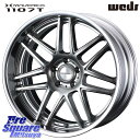 WEDS MAVERICK 1107T S-LoDisk 20インチ 2ピース 20 X 8.0J +56 5穴 114.3 ホイールのみ 4本価格 RC系オデッセイ後期 RC系オデッセイ前期(2)