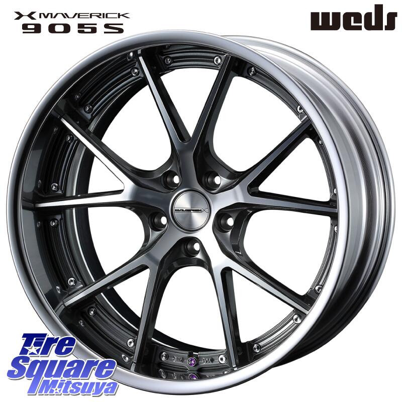 WEDS MAVERICK 905S S-LoDisk 18インチ 2ピース 18 X 7.5J +44 5穴 114.3 ホイールのみ 4本価格 アルファード ヤリス カムリ