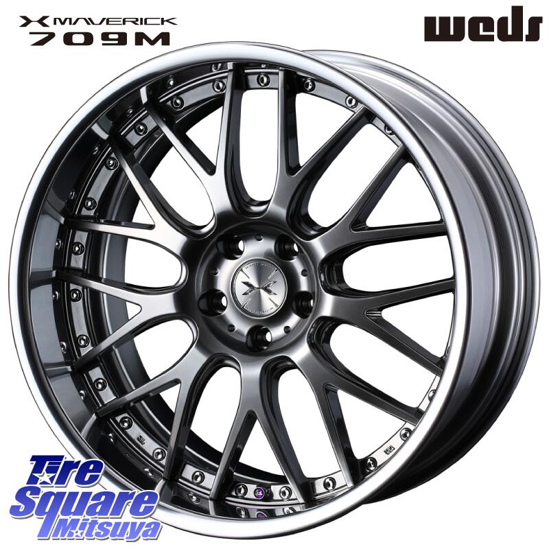 WEDS MAVERICK 709M シルバー S-LoDisk 20インチ 2ピース 20 X 8.0J +48 5穴 114.3 ホイールのみ 4本価格 CX-8 UX CX-5