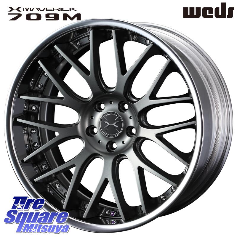 WEDS MAVERICK 709M-CF CONCAVE FACE EX-LoDisk 2ピース ホイール 20インチ 20 X 8.5J +34 5穴 114.3 ホイールのみ 4本価格 30系アルファード 30系ヴェルファイア アウトランダー PHEV 20系アルファード