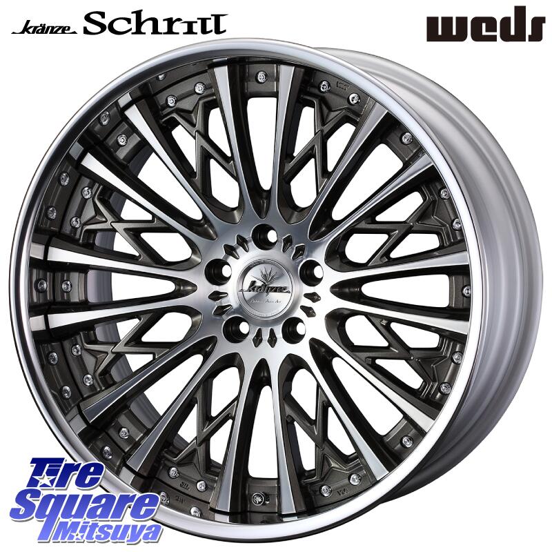 WEDS Kranze Schritt SEPIA ReverseRim LoDisk 3ԡ ۥ 20 20 X 10.0J +38 5 114.3 ۥΤ 4ܲ