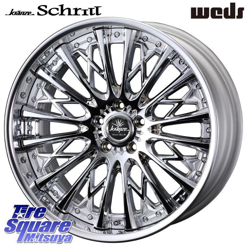 WEDS Kranze Schritt ReverseRim LoDisk 3ピース ホイール 22インチ 22 X 9.5J +40 5穴 114.3 グッドイヤー EAGLE F1 ASYMMETRIC3 イーグル F1 アシメトリック3 XL SCT(サウンドコンフォートテクノロジー) 正規品 新車装着 サマータイヤ 265/35R22