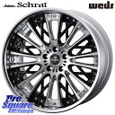 WEDS Kranze Schritt ReverseRim LoDisk 3ピース ホイール 22インチ 22 X 9.0J +34 5穴 114.3 グッドイヤー EAGLE F1 ASYMMETRIC3 イーグル F1 アシメトリック3 XL SCT(サウンドコンフォートテクノロジー) 正規品 新車装着 サマータイヤ 265/35R22 RX