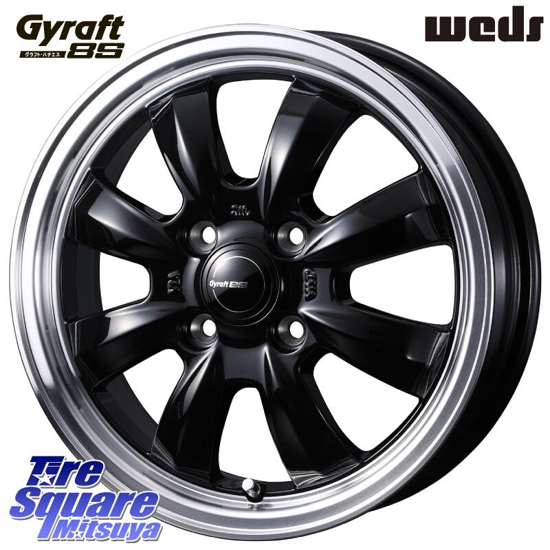 WEDS GYRAFT グラフト 8S 12インチ 12 X 4.0J +43 4穴 100 KENDA ケンダ KR33 KOMENDO サマータイヤ 145/80R12 80*78