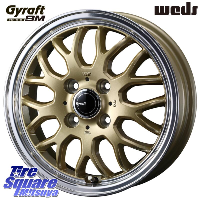 WEDS GYRAFT 9M ホイール 15インチ 15 X 5.5J +42 4穴 100 VITOUR FORMULA X RWL-WSW ホワイトレター 納期要確認商品 185/65R15 アクア ノート