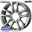 WEDS 【欠品次回06月中旬】 40996 ウェッズ PRODITA プロディータ HC2 ホイール 16インチ 16 X 5.5J +22 5穴 139.7...