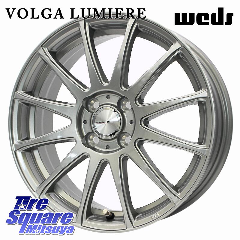 ブリヂストン ブリザック VRX2 スタッドレス ● 2023年製 195/60R16 WEDS VOLGA LUMIERE 在庫● ホイール 16インチ 16 X 6.0J +42 4穴 100 オーラ