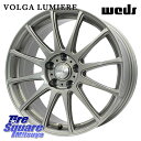 KUMHO WINTERCRAFT ice Wi61 ウィンタークラフト クムホ倉庫 スタッドレスタイヤ 225/50R17 WEDS VOLGA LUMIERE 在庫● 平座仕様(レクサス・トヨタ専用) ホイール 17インチ 17 X 7.0J +48 5穴 114.3