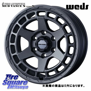 WEDS MUDVANCE X TYPE S ホイール 14インチ ◇参考画像 14 X 5.0J +48 5穴 114.3 ブリヂストン V600 サマータイヤ 175/*R14 8PR