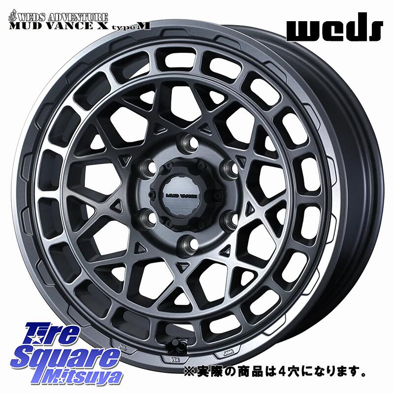 WEDS MUDVANCE X TYPE M ホイール 12インチ ◇参考画像 12 X 4.0J +40 4穴 100 KENDA ケンダ KR33 KOMENDO サマータイヤ 145/80R12 80*78