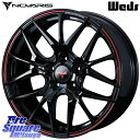 WEDS NOVARIS ノヴァリス ROHGUE SH 特価● ホイール 17インチ 17 X 6.5J +53 5穴 114.3 KUMHO CRUGEN HP71 クルーゼン サマータイヤ 225/60R17