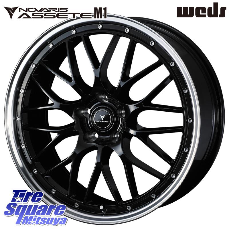 WEDS 41085 NOVARIS ASSETE M1 BP 18インチ 18 X 8.0J +42 5穴 114.3 ホイールのみ 4本価格 アルファード インプレッサ