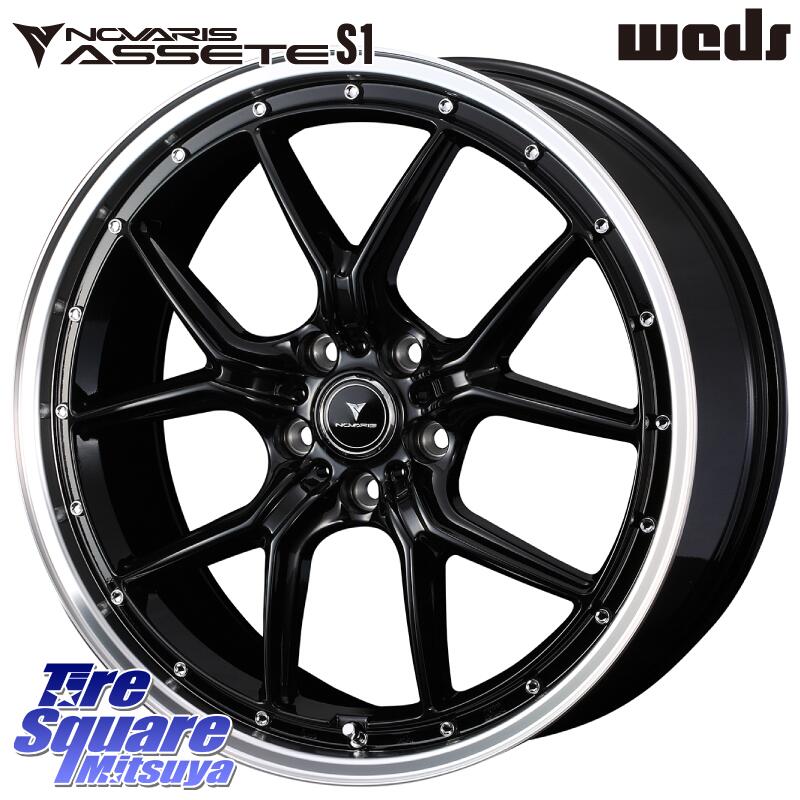 WEDS 41338 NOVARIS ASSETE S1 ホイール 20インチ 20 X 8.5J +45 5穴 114.3 グッドイヤー WRANGLER DURATRAC RT サマータイヤ 265/50R20